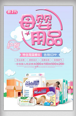 計(jì)劃生育用品 促進(jìn)健康與責(zé)任的重要工具